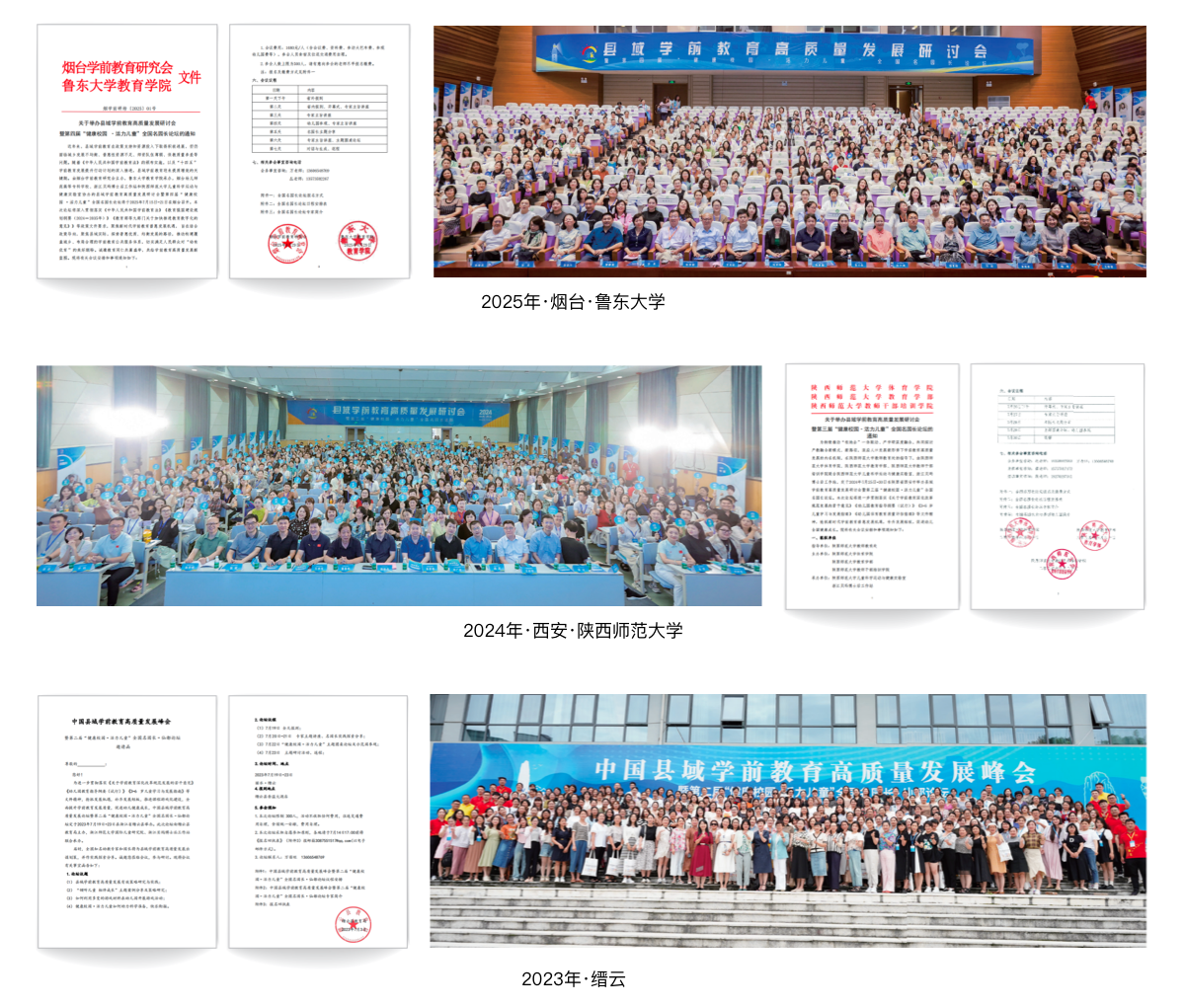 博士后工作站 2.png